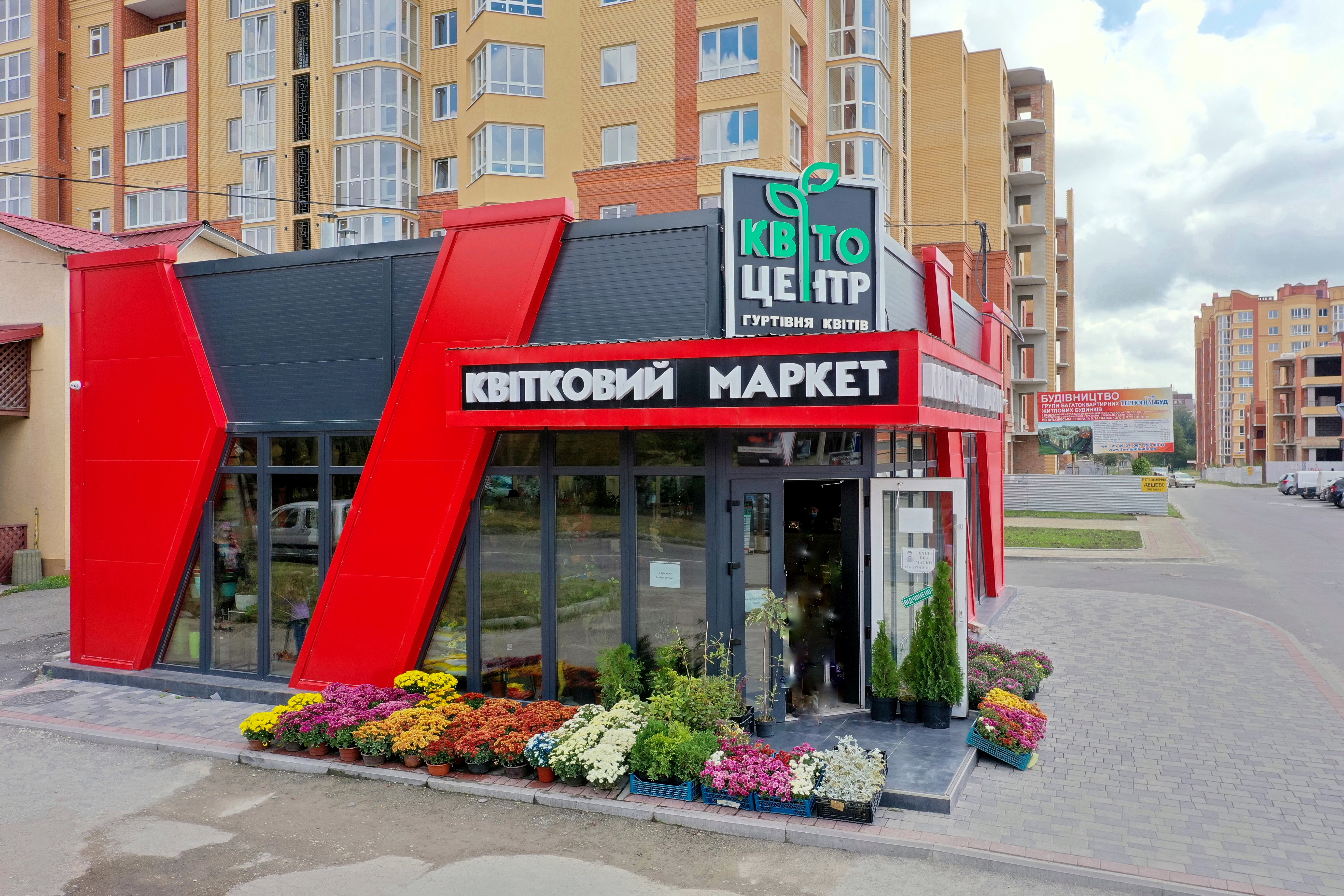 Виготовлення та монтаж металоконструкцій